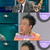 '라스', '짝' 결방에 박명수 효과 톡톡 '동시간1위'
