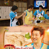 '해투3' 이훈, '운명의 닭가슴살 초밥' 야간메뉴 등극