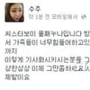 '시스터보이' 둘째누나 "사실이니 더이상 언급말라"