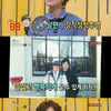 고민정 "남편, 희귀난치병 투병 중..강직성척추염"