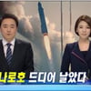 박용찬, 주말뉴스데스크 신임 앵커..신동호 하차