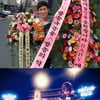 존박, 센스화환 공개 "방송국놈들"