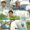 '1박 2일' 팀 결정 미션 "막대아이스크림을 녹여라"