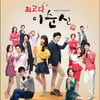 '이순신', '백년' 떠난 안방 차지..주간시청률 1위 