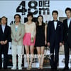 [★포토]영화 '48미터', 사실적인 북한 인권 문제!