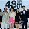 [★포토]압록강 최단거리 '48미터'