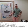 나얼 근황, 일본 오사카서 전시회 개최 '눈길'