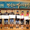 [★포토]우리가 '청산리 역사원정대' 우수조원들!