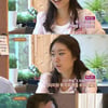 '짝' 女3호, 男5호에 "연애에 목적두지 말라" 조언