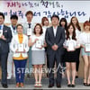 [★포토]자랑스런 서울시 홍보대사!