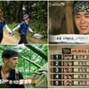 생고생 예능 '어드벤처', 세번째 탈락자는 누구?