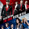 엠넷측 '댄싱9' 마스터 자질 논란 "시비 따질 수 없다"