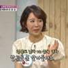 손요 "경상도 남편의 말, 못알아 들을 때 많아"