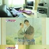 손요, 아담한 신혼집 공개 "그린톤 러브하우스!"