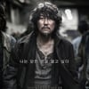 '설국열차' 예고편, 동영상 순위 1위..20대女 강세