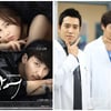 KBS월화극 침체 탈출? '상어' 가고 '굿닥터' 온다