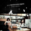 결혼 앞둔 이효리, 후배 조련? 'X언니' 8월 공개