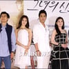 [★포토]JTBC '그녀의 신화' 주역들!