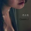 '브아솔 소속사' 女보컬 퀸제이, 8월 가요대전합류