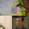 '여왕' 고현정, 알고보니 아이들 위해 헌신 '감동'