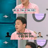 '라스' 홍기훈, 취객과 싸움 "김정렬이 부추겼다"