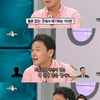 '라디오스타' 전설의 주먹들, '짝' 제치고 시청률 1위