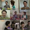 김남길, 손예진 유쾌디스 "마음 정화필요"..웃음