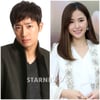 '또 한쌍의 배우 커플' 이상엽·공현주는 누구?