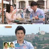 '짝' 男1호 "女4호, 男6호 얘기만 하더라" 씁쓸
