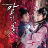KBS '칼과 꽃' 작가 2명 추가 '특단조치'