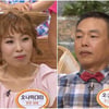 오나미, 붕어빵 아버지와 MBC '세바퀴' 동반출연 