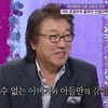 조승우 아버지, 뺑소니 범인 잡는 데 '결정적 역할'
