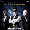 '슈스케5', 역대 시즌과 차별화된 진화의 증거5