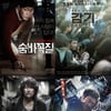 '숨바꼭질' 강세속 '설국열차' '더테러' ↓ 뚜렷