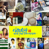 이종석·원빈.. '나눔힐링 바자회' 소장품 지원