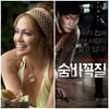제니퍼 로페즈 집 숨어살던 스토커 체포..美판 '숨바꼭질'?