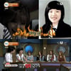 가인, 섬뜩한 졸업사진..공개되자마자 "아악!"