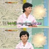 북한 여배우 주순영 "빚 때문에 누드화보 찍었지만..."