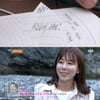 '짝' 男1호, 도시락 선택 수모에도 女5호앓이