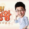 MBC, 서울드라마어워즈 중계로 '도전!발명왕' 결방