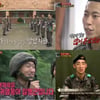 '진짜사나이' 이기자부대 작별..일반병사 빛났다
