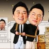 MBC 새파일럿 '팩토리', '베란다쇼' 자리에 편성 