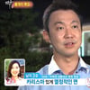 '짝' 男3호, "女2호에게 꽃 준 이유?..두 가지 매력"