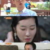 '짝' 女2호, 男7호에 데이트 신청.. 男3호 '당혹'