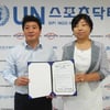 UN스포츠닥터스, (사)대한치어리딩협회와 업무협약 체결