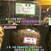 '여유만만' 방주연, '암을 이겼던 비결?'.."효소요법!"