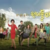 '원더풀마마', 2부 축소…50부→48부로 종영 