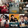 '베를린'부터 '광해'까지..2013 추석TV영화 총정리