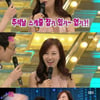 장윤정, 추석에도 스케줄 소화.."오해하지마세요!"