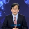 손석희 앵커 복귀 '뉴스9', 종편 메인뉴스 최고 시청률